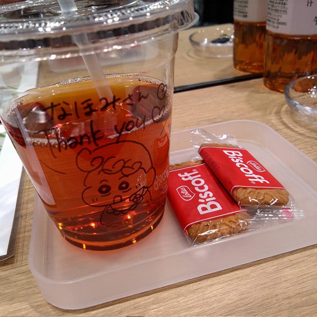 oimo_minimal's tweet photo. 美容院でカラーしてもらってきた。こういう気遣いが地味に嬉しい♡ https://t.co/j3krmLVDi4