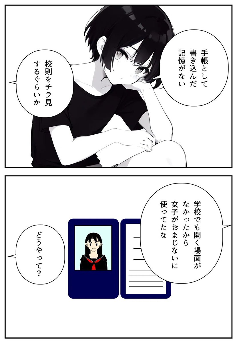 tgss tweet picture