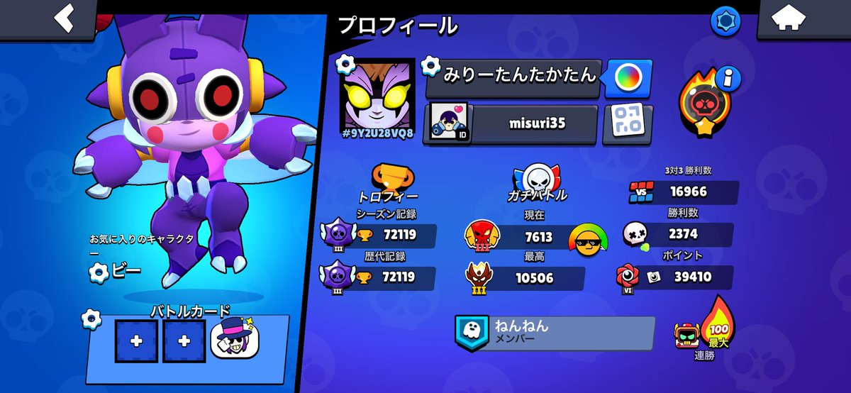 みりー tweet media