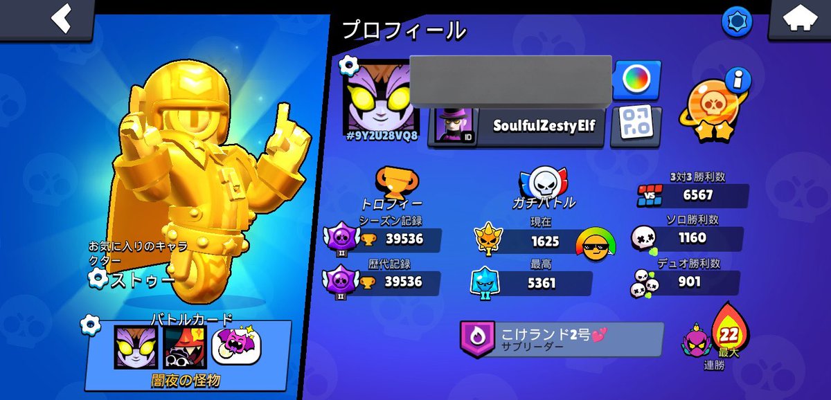 みりー tweet media