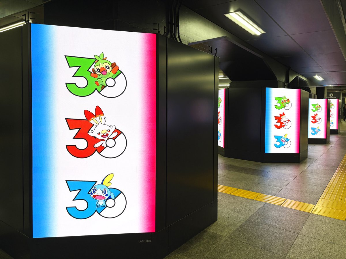 ポケモン30周年 記念広告はJR秋葉原駅改札内1Fコンコース「AKIBA WARP