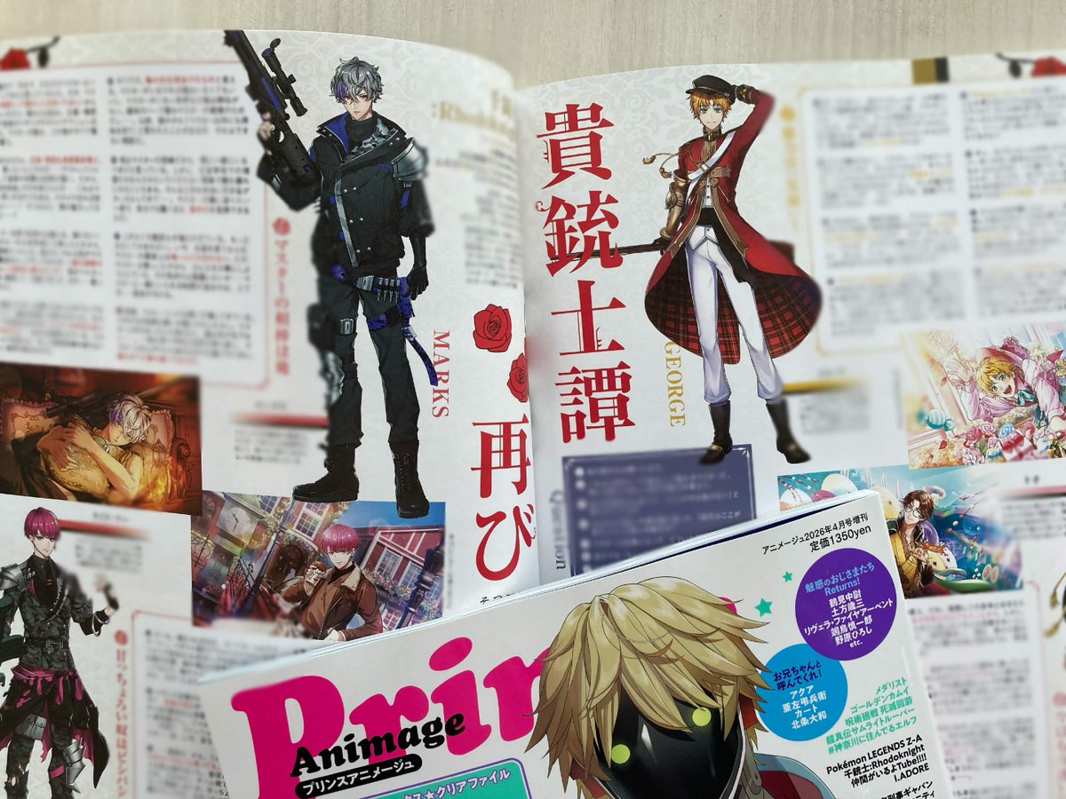 アニメージュ編集部 (@animage_tokuma) / Posts / X