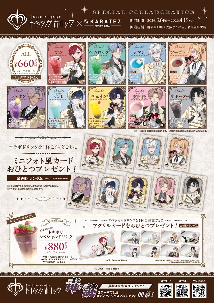 タカハシマホ アクリル・金泥「おかえり」10号 2019年 証明書 厨毒者のみなさま─ 『Toxic-a-Holic (トキシカホリック