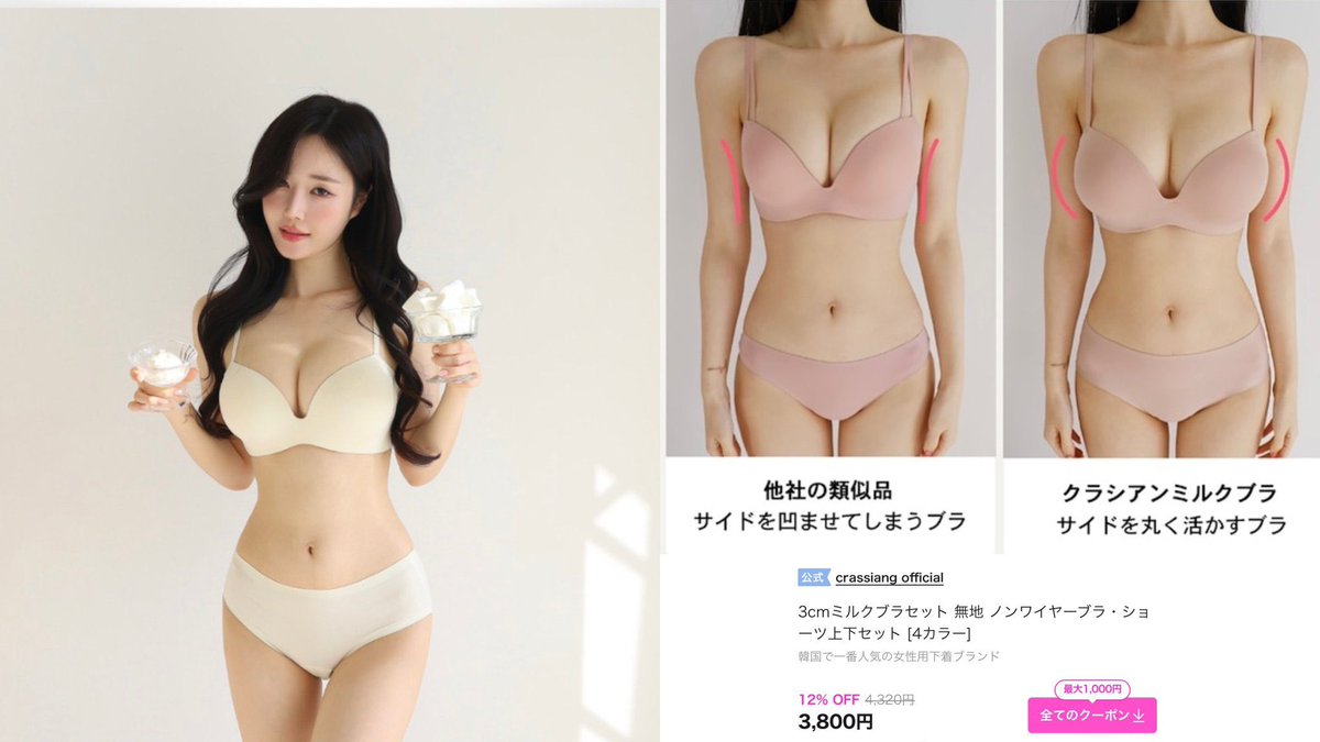 crassiang (ｸﾗｼｱﾝ)公式 (@crassiang_jp) / Posts / X