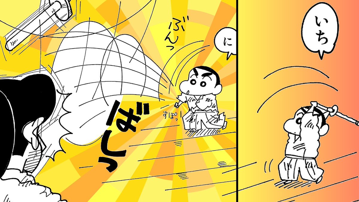 クレヨンしんちゃん【公式】 (@crayon_official) / Posts / X