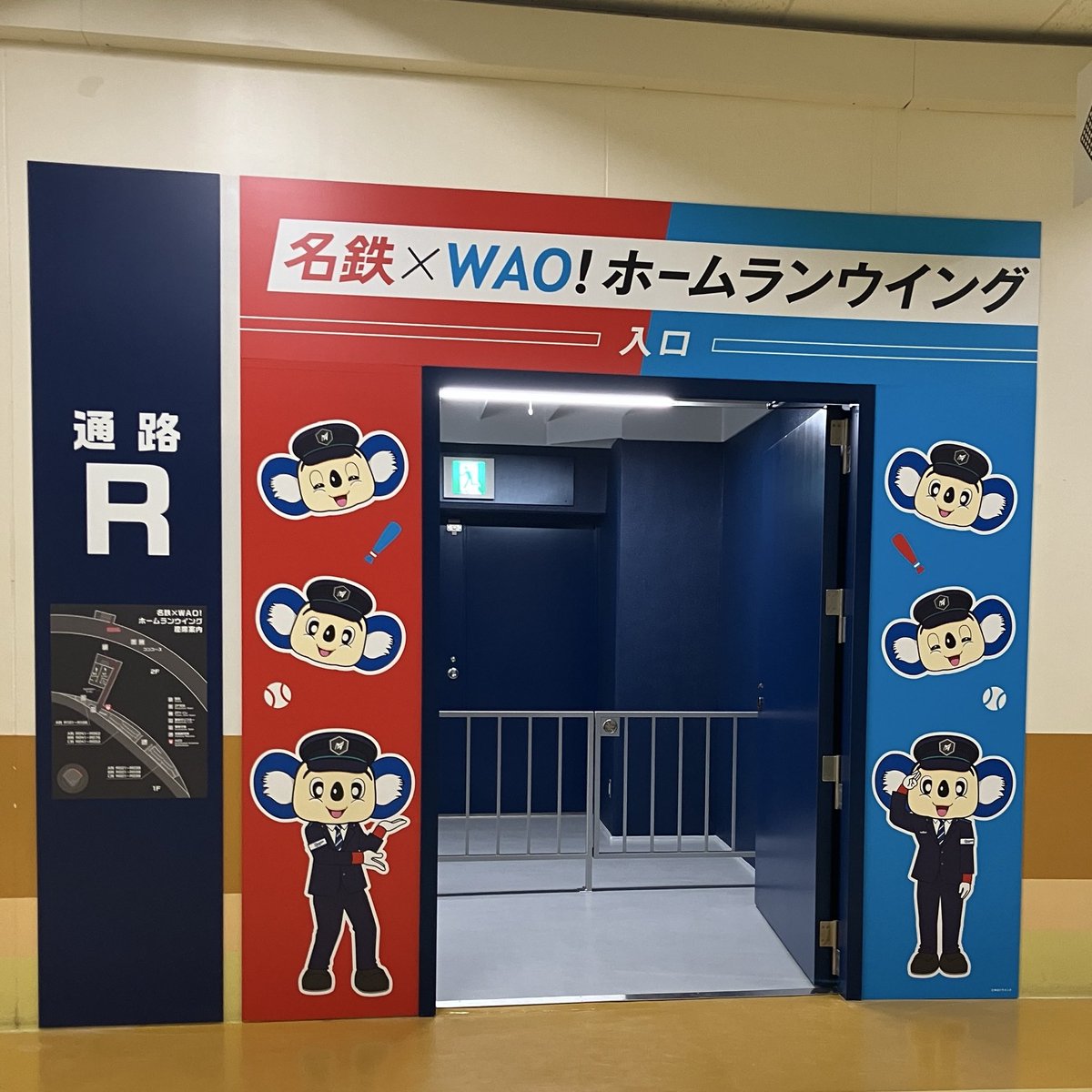 ドドド（名鉄公式） (@meitetsu_dododo) / Posts / X