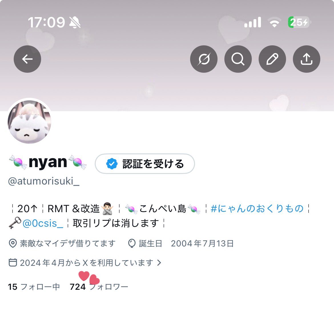 🍬nyan🍬 tweet media