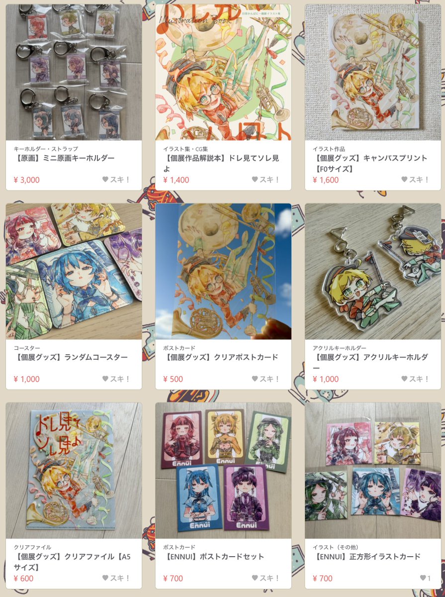 BOOTH商品追加のおしらせ】 本日2月24日(火) 21:00～ イベントから帰っ