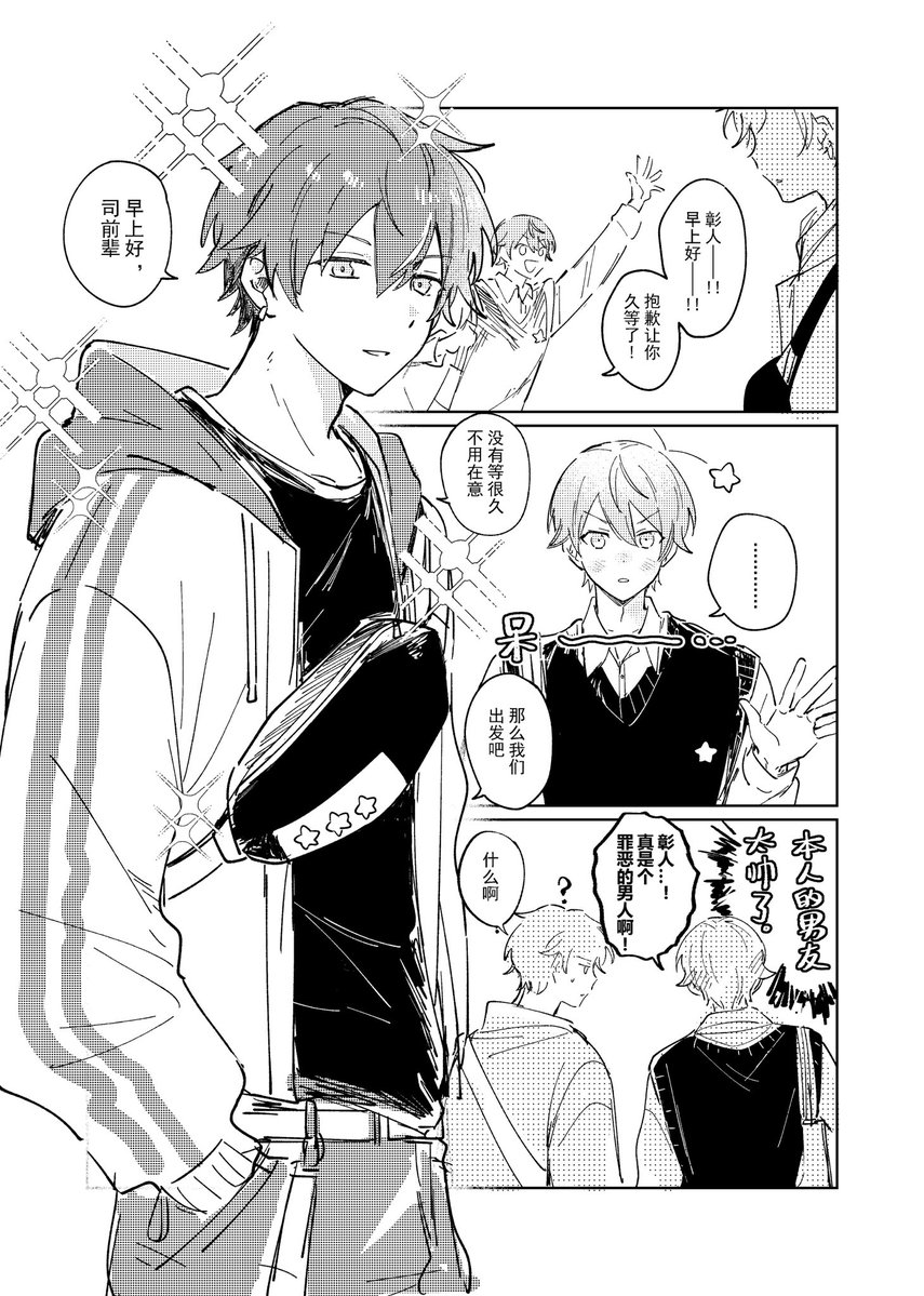 星海空こう (@hoshimizorakou) / Posts / X