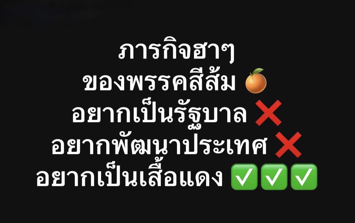 อั้ม อิราวัต tweet media