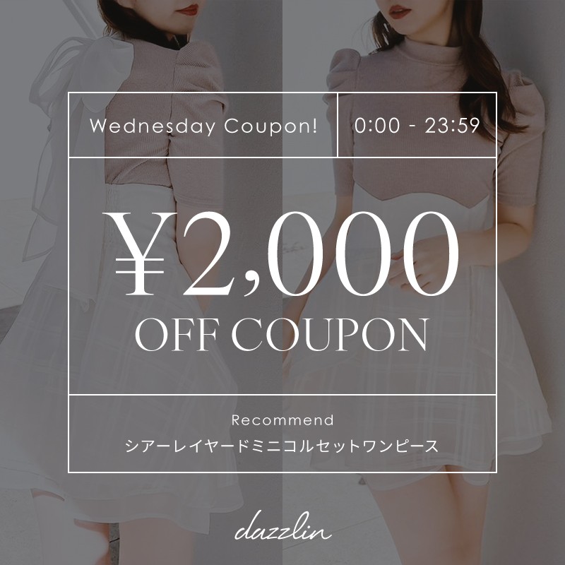 dazzlin (@dazzlin_com) / Posts / X