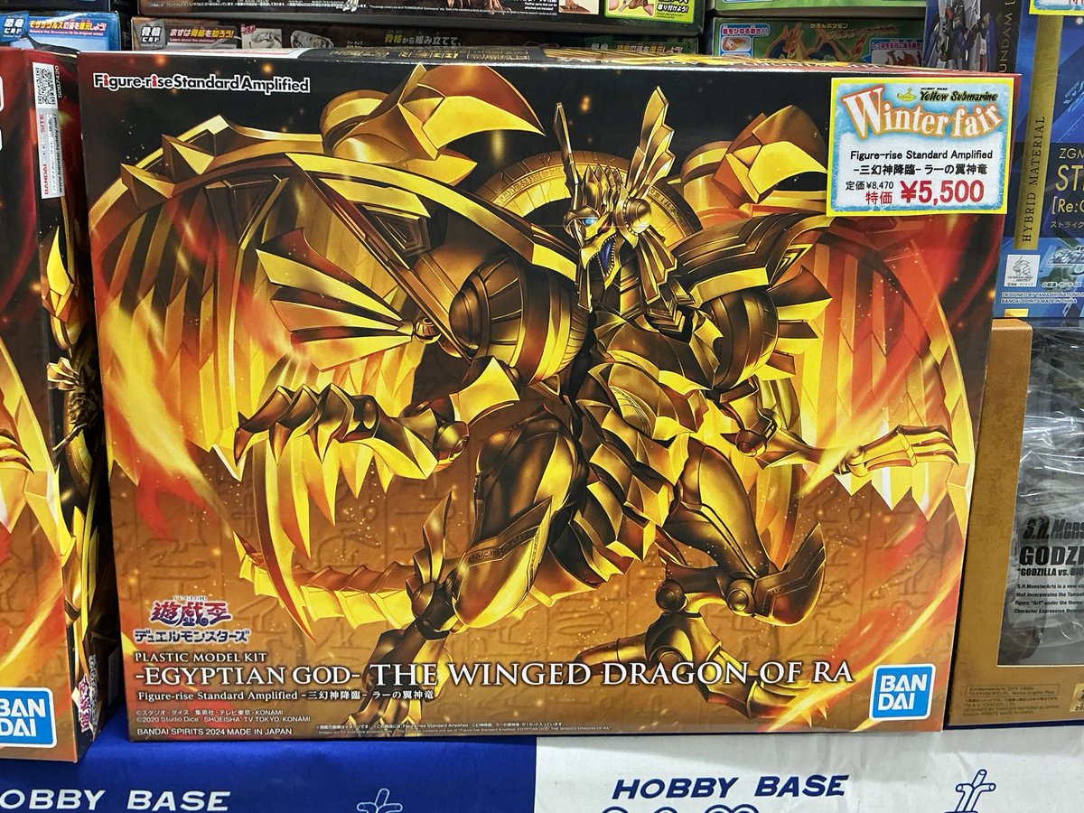 商品情報】 「Figure rise standard Amplified ラーの翼神竜」 大特価