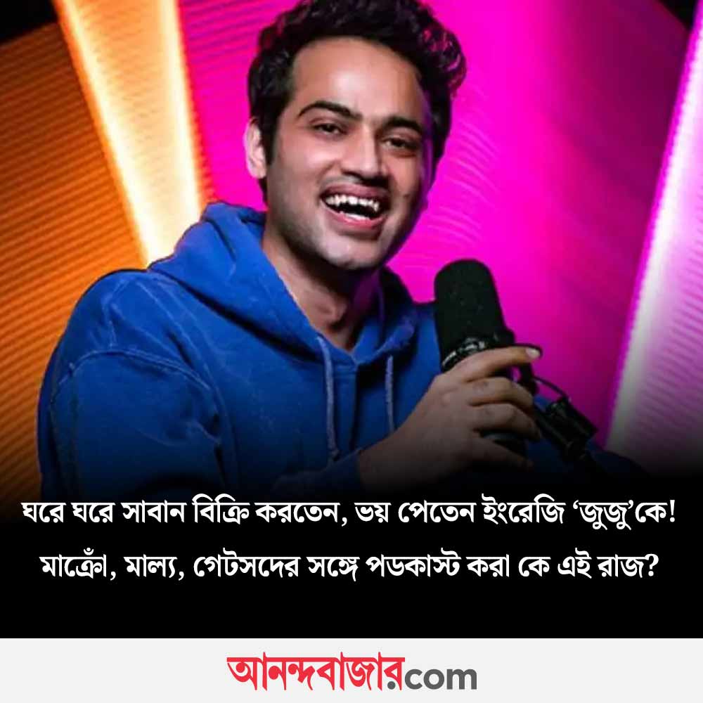 MyAnandaBazar's tweet image. শামানির সালতামামি
#rajshamani #youtuber #podcasters #FrenchPresident #EmmanuelMacron 
anandabazar.com/photogallery/a…