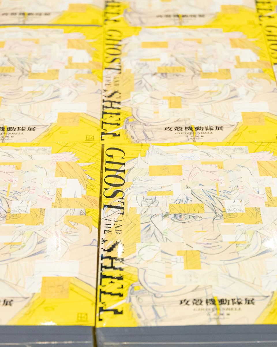 ◤◢◤ 『攻殻機動隊展 Ghost and the Shell』◢◤◢ 🌐展覧会記念