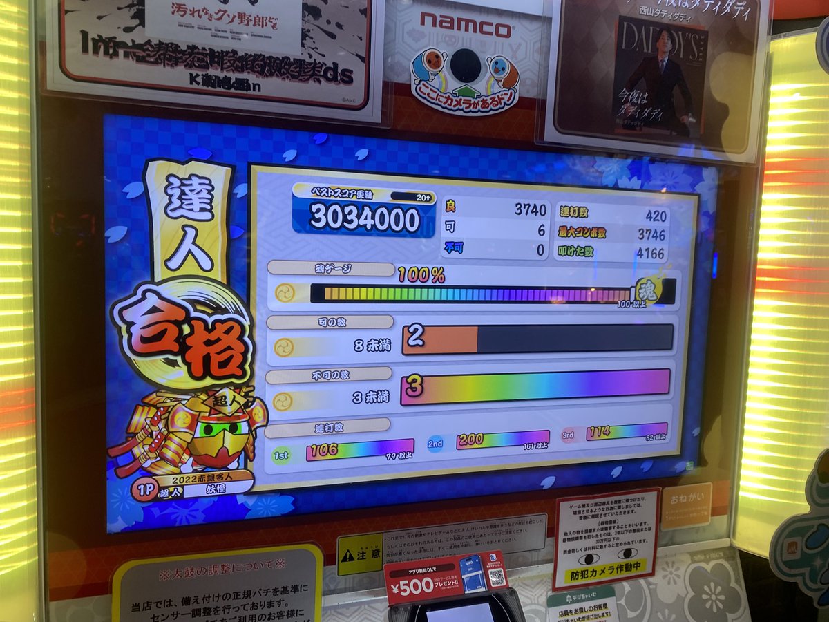 ひさ tweet media