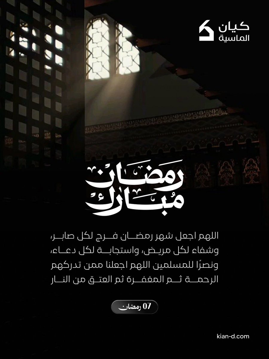 كيان الماسية العقارية tweet media