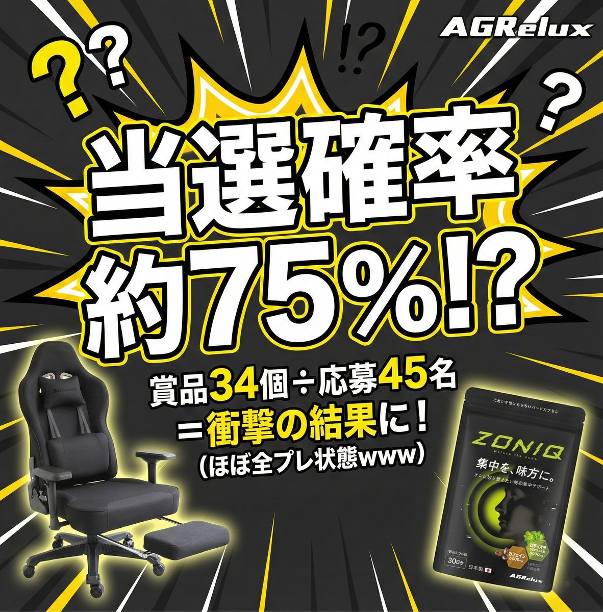 AGRelux(アグリラックス)公式 tweet media