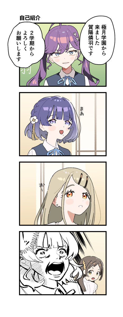 パン2個 tweet media