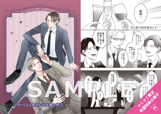 蒼風 (@sawwho1020) / Posts / X