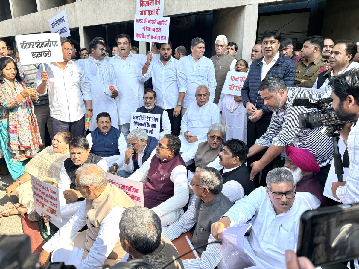 आज हरियाणा विधानसभा में कांग्रेस विधायकों के साथ पूर्व मुख्यमंत्री एवं नेता प्रतिपक्ष आदरणीय श्री चौधरी भूपेन्द्र सिंह हुड्डा जी के नेतृत्व में जनहित के विभिन्न मुद्दों को लेकर विरोध प्रदर्शन किया

हरियाणा प्रदेश कांग्रेस कमेटी के अध्यक्ष श्री राव नरेंद्र सिंह जी भी उपस्थित रहे।