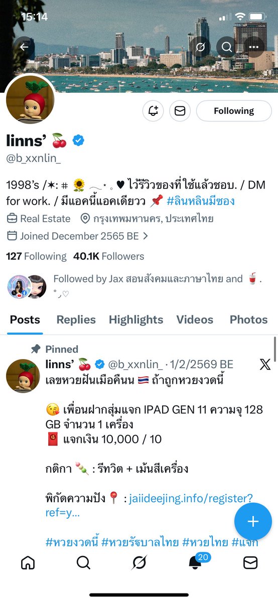 adm tweet media