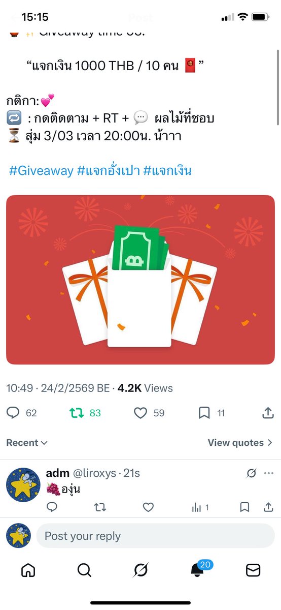 adm tweet media