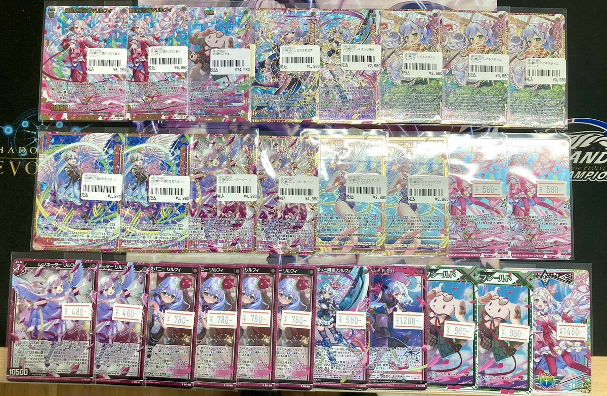 193日本橋 #ゼクス #ZX_TCG 🔥🔥🔥Z/X 入荷情報🔥🔥🔥 ・「先生」(SEC