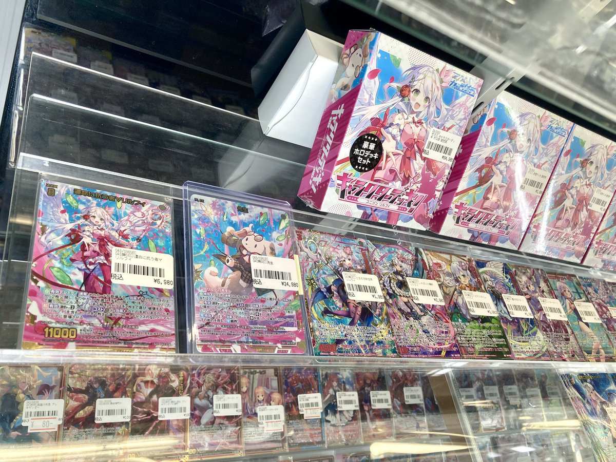 193日本橋 #ゼクス #ZX_TCG 🔥🔥🔥Z/X 入荷情報🔥🔥🔥 ・「先生」(SEC