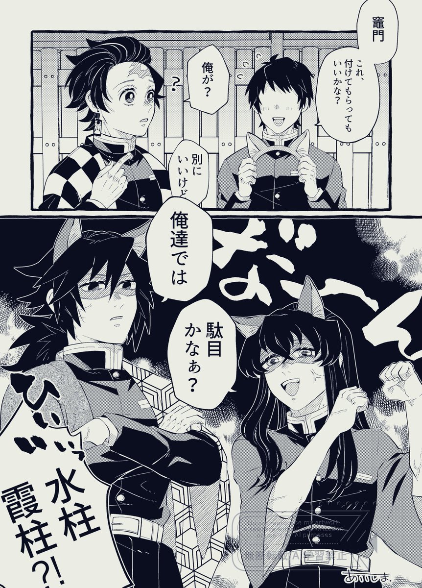 ねこ汰 (@nekota_sb) / Posts / X