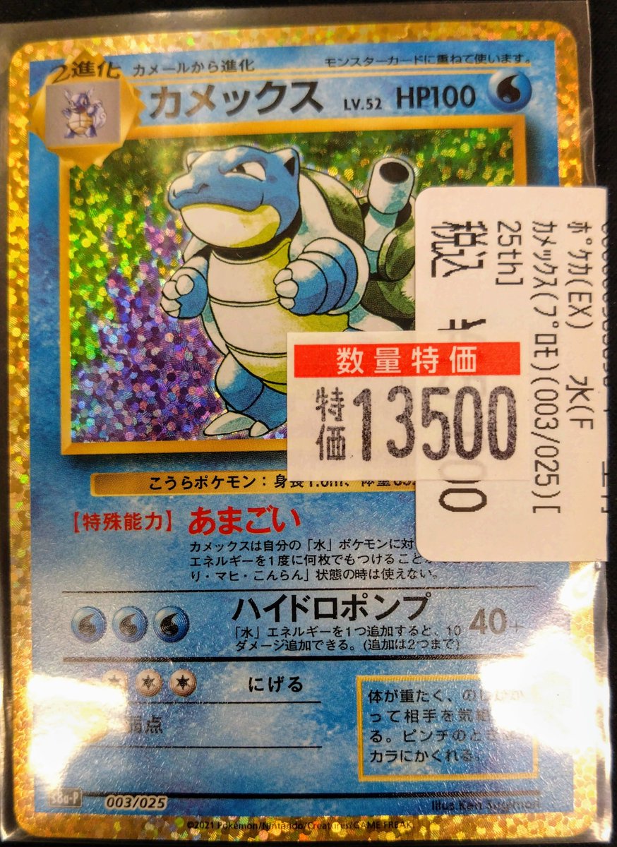 商品情報 】 #ポケモンカードゲーム #VWポケカ特価 #ポケカ 高レア