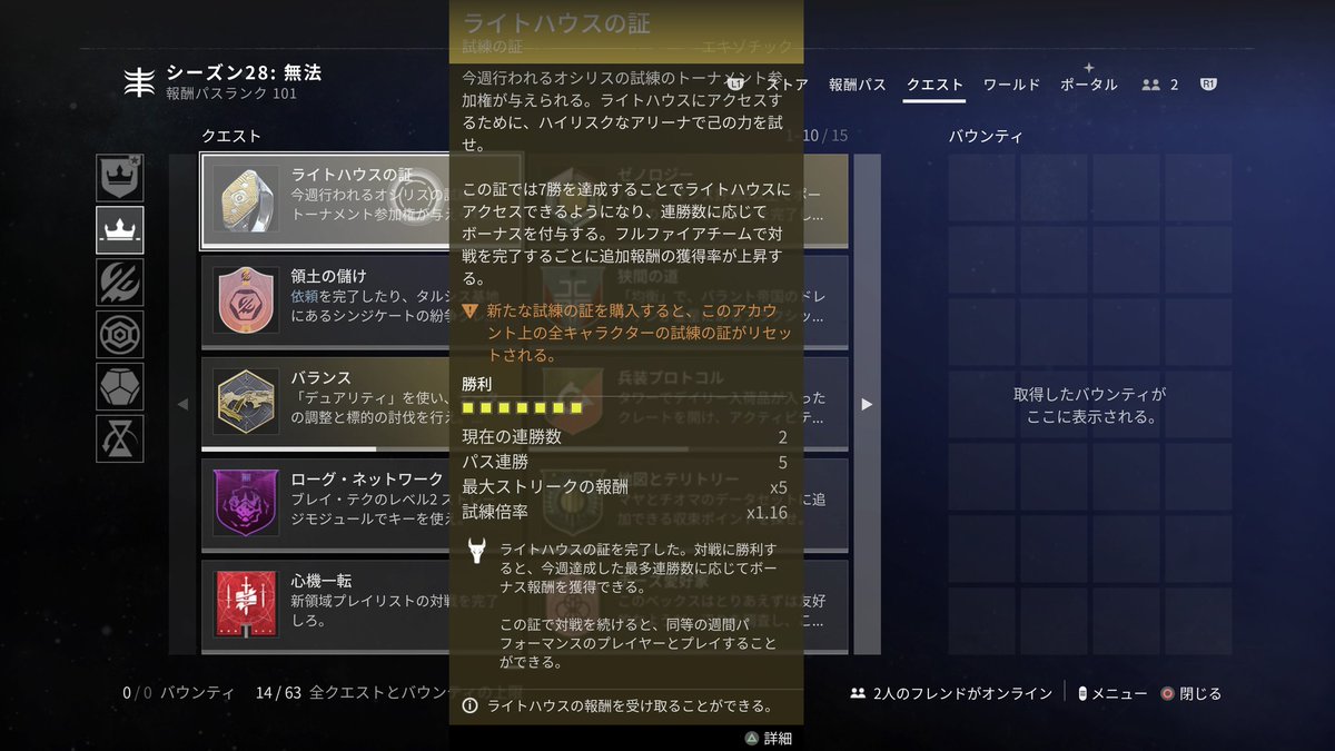 5連勝😭
でも1時間で終わったから良き