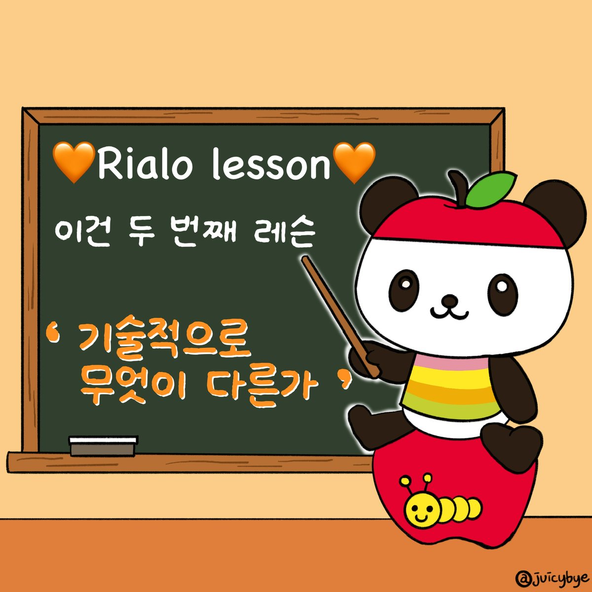 Juicy | 쥬시 tweet media