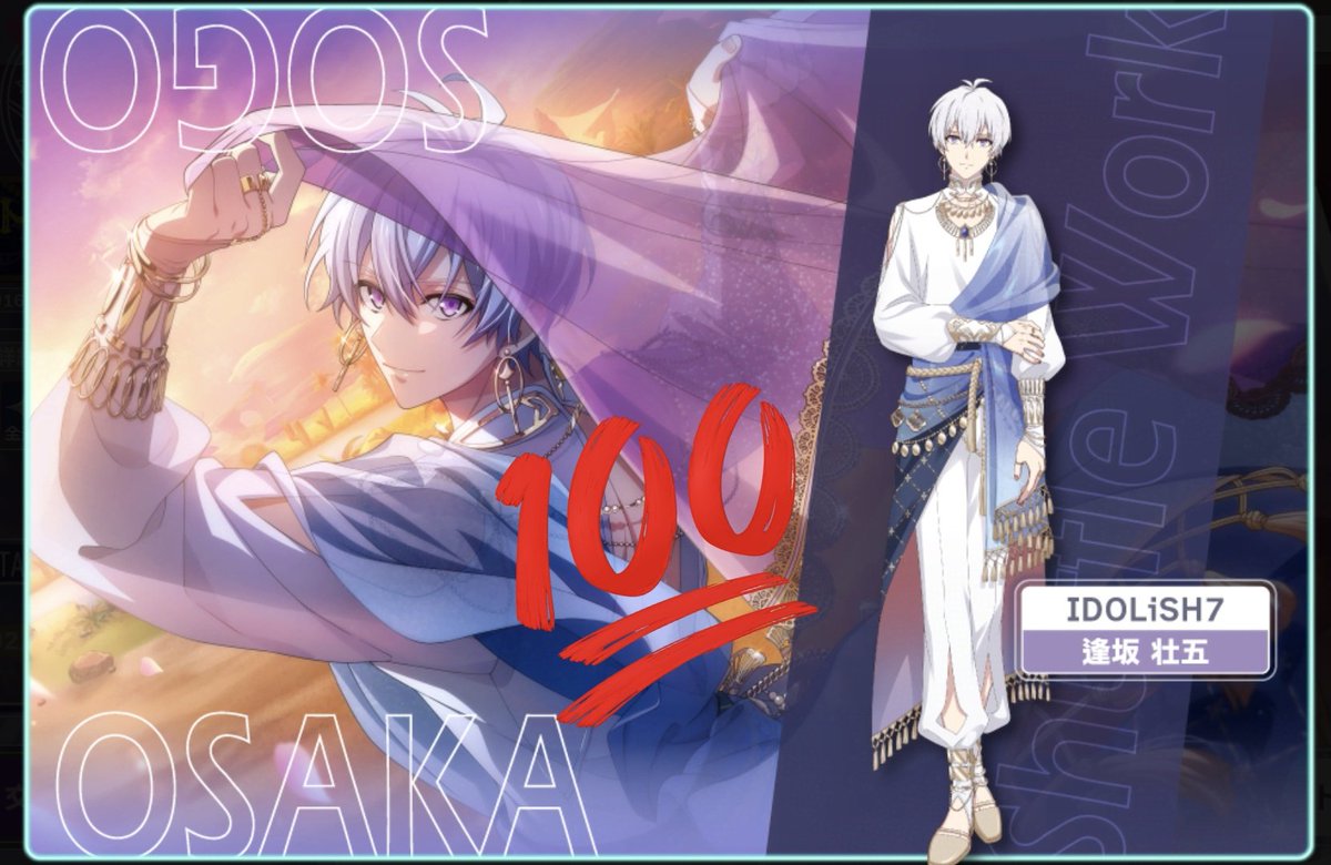 美！！！！！💜💜💜💜💜✨✨✨✨✨