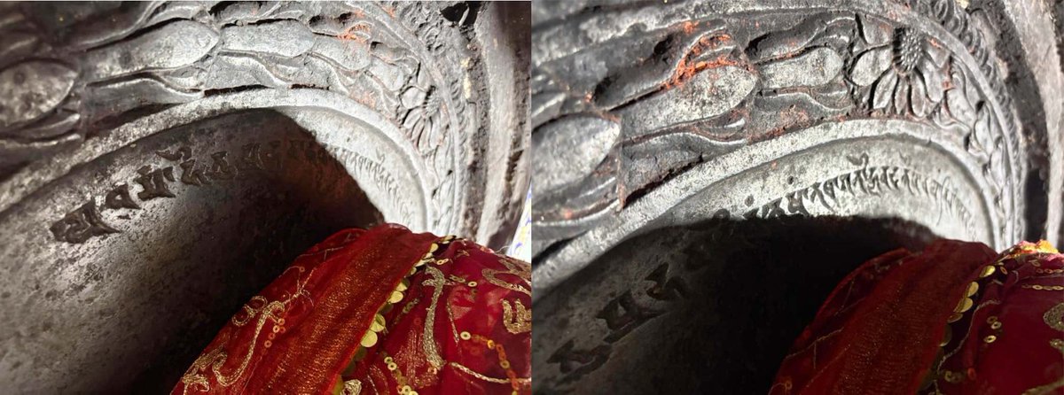 *Early Nāgarī inscription found in Tārā Dēvī Temple, Garbhagruha, at Kesapa, #Tikari #Gaya dist., #Bihar, is in #Sanskrit (9th CE), a #Buddhist formula, "ये धर्मा हेतु प्रभव हेतुं तेषां तथागतो ह्यवदत् तेषां च यो निरोध एवं वादी महाश्रम (ण)"
Courtesy: Mr Vikram,
*Director (Epi) ASI