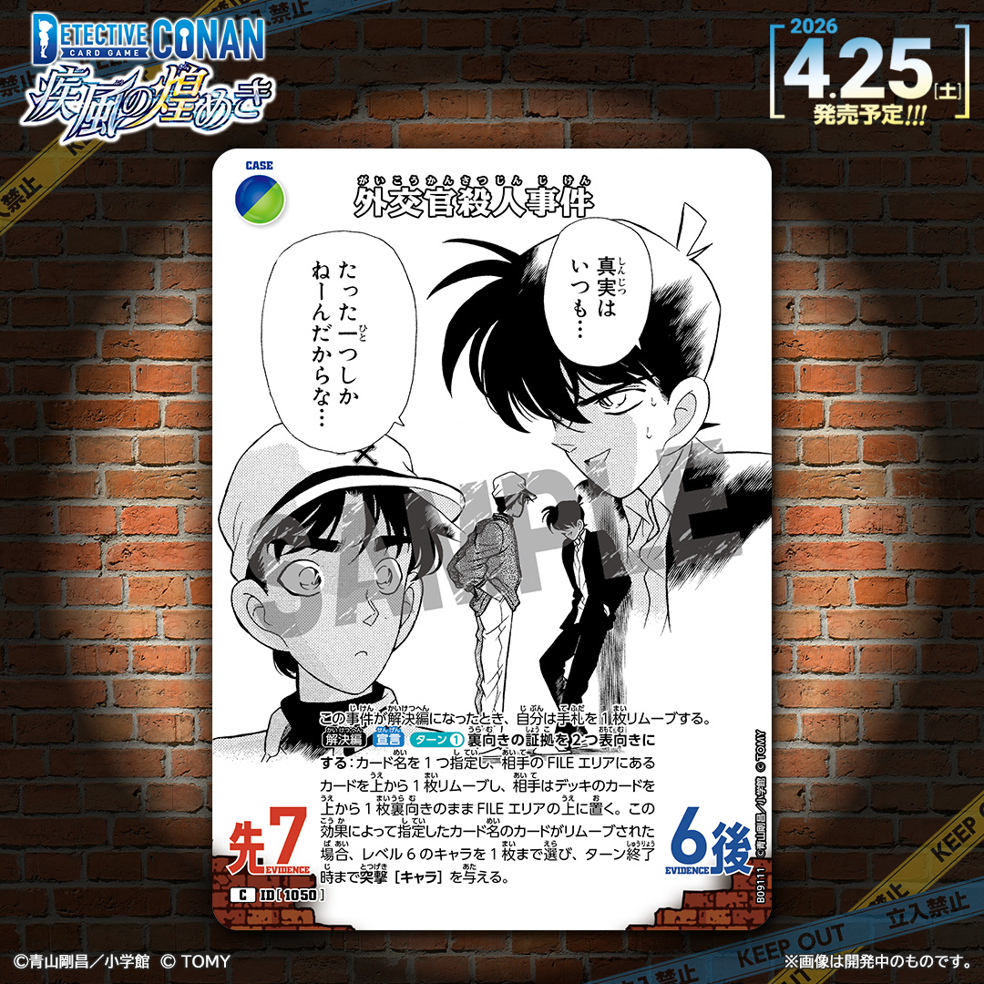 シカマスク🪽 (@aptx0915) / Posts / X