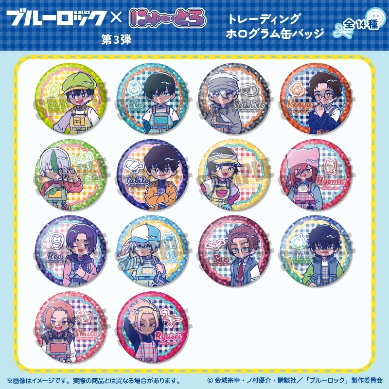 アニメイトオンラインで予約開始！#PR TVアニメ『ブルーロック