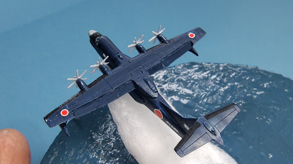 1/700 海自 救難飛行艇 US-2 機体/海面/波全て少し雑になったが 4機