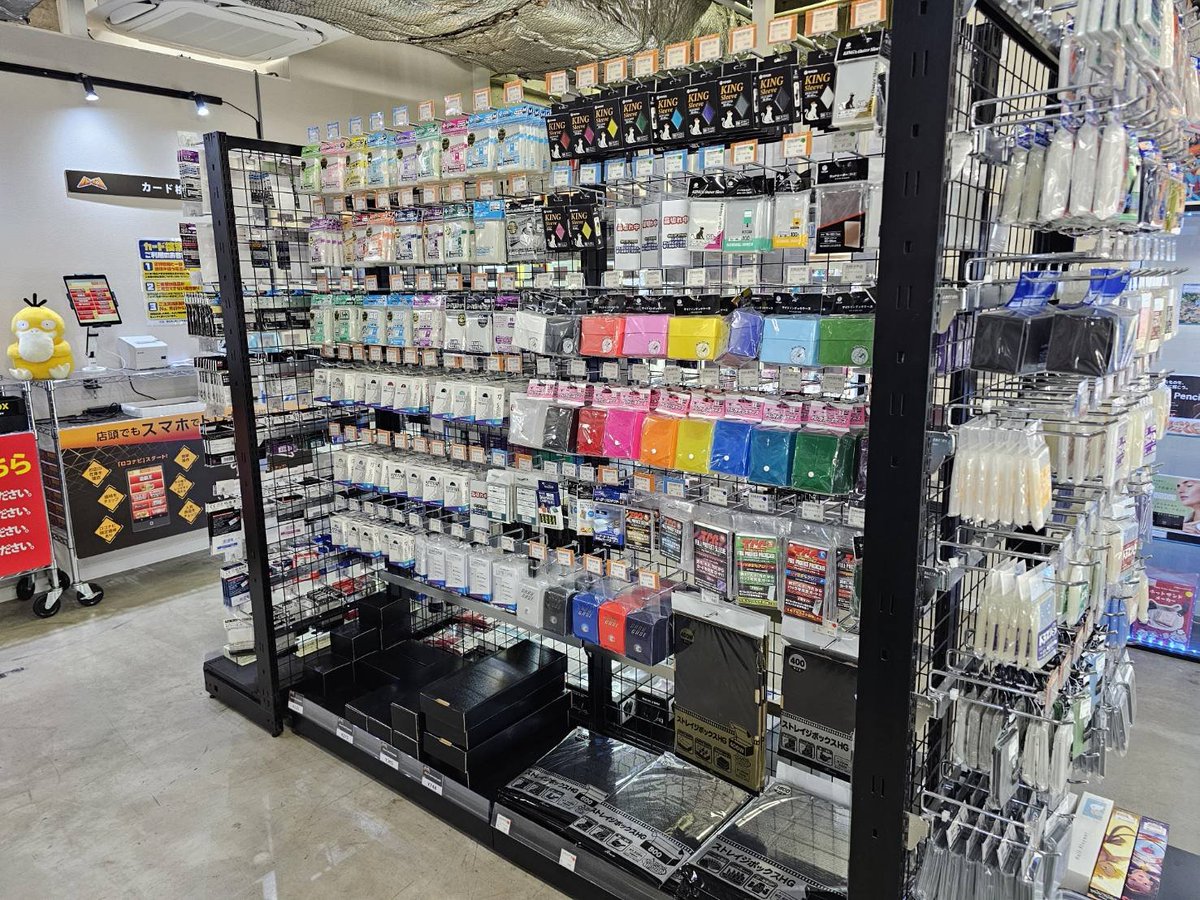 商品情報】サプライコーナー 補充致しました🔥 🔥沼津市内最大🔥最多