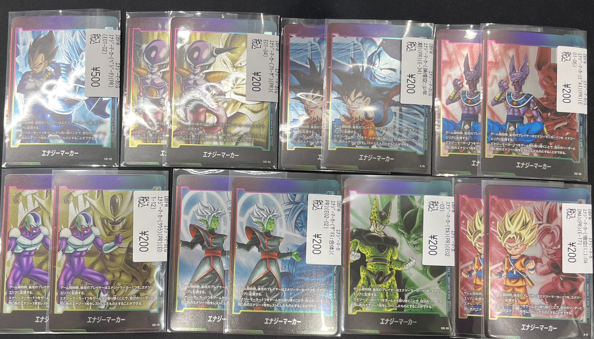 早速買い取らせていただきました✨ まだまだたくさん募集しております☺️