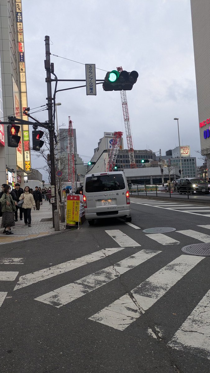iyama's tweet photo. 新宿 https://t.co/MKWaZaxcbr