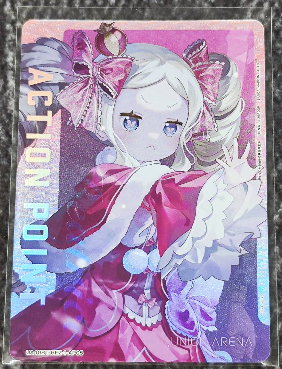 #ユニオンアリーナ ベアトリスのアクションポイント入荷致しました