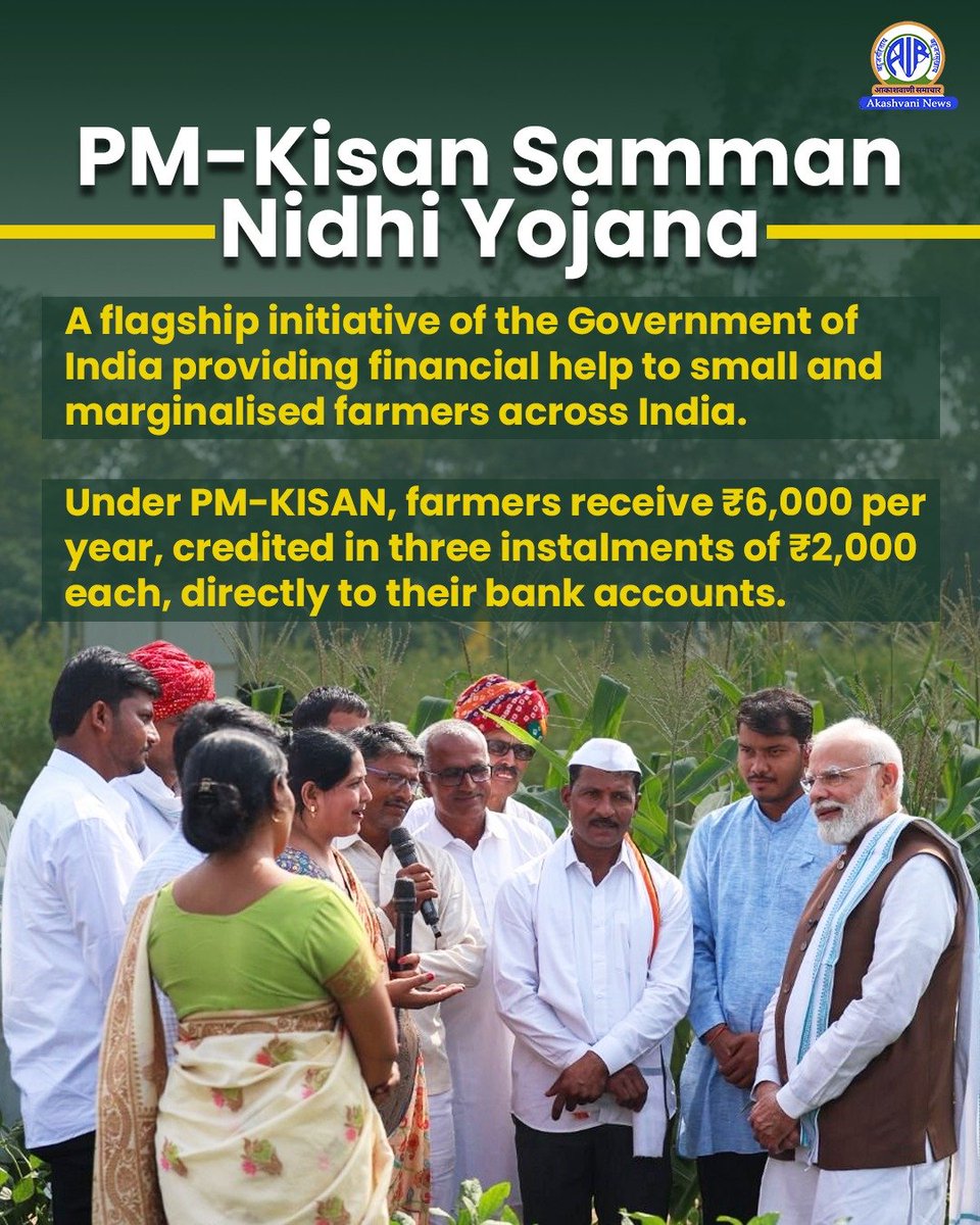 AIRNewsHindi's tweet image. प्रधानमंत्री किसान सम्मान निधि योजना के 7 वर्ष पूरे ✨

#7YearsOfPMKisan #SashaktKisan #DBT #JaiKisan #PMKisan