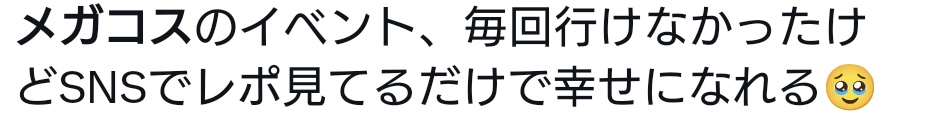 shimanekoCOSME's tweet photo. このポストしてる人全部🧱して良さそう🙄wwwwwwwww https://t.co/nJQnrWphcH
