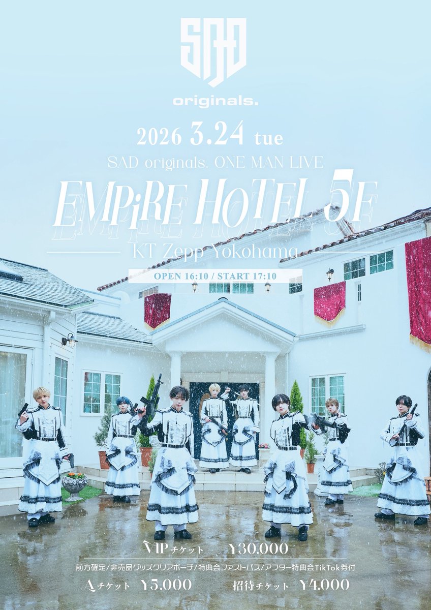 ワンマンライブの詳細が発表されました！ すでにワンマンに向けて