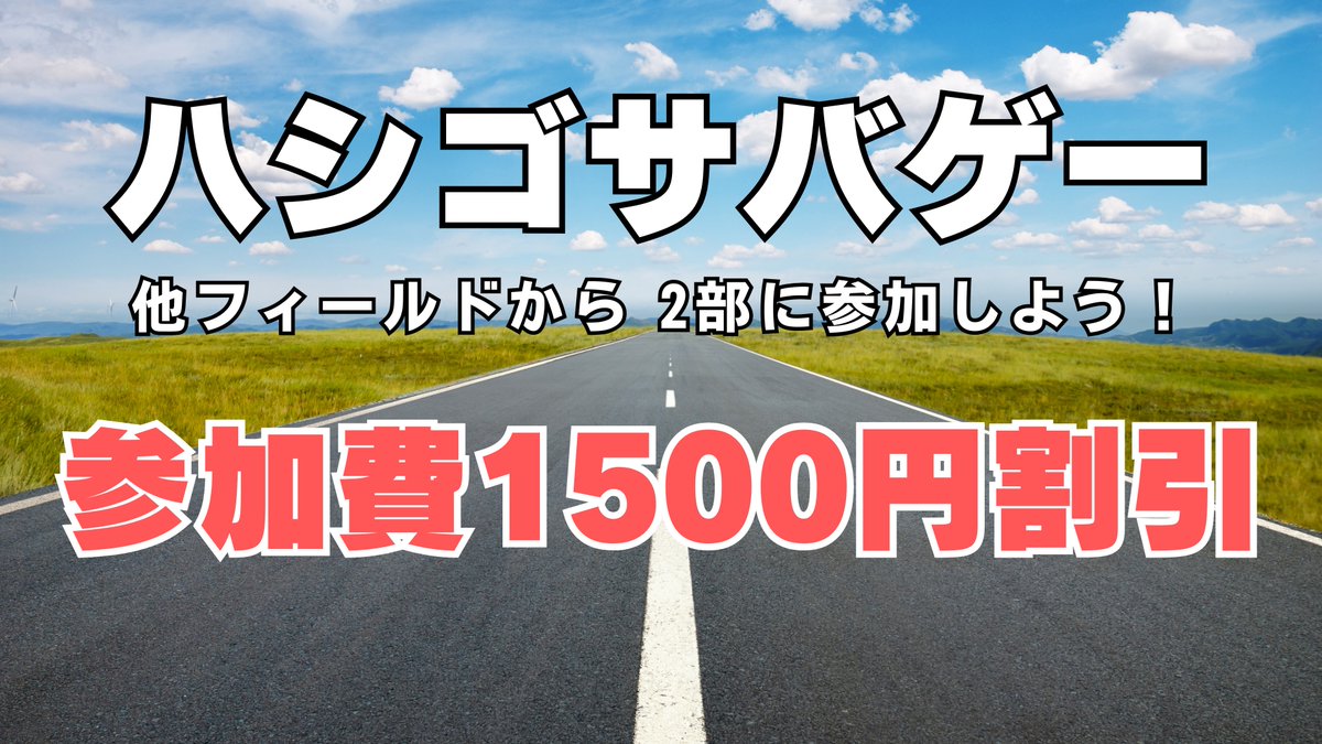 本厚木店 3月イベント＆キャンペーンのお知らせ】 3月1日より 「STC