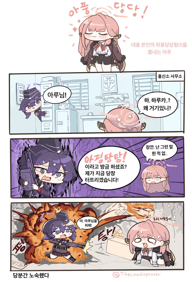 깡통 자판기 tweet media