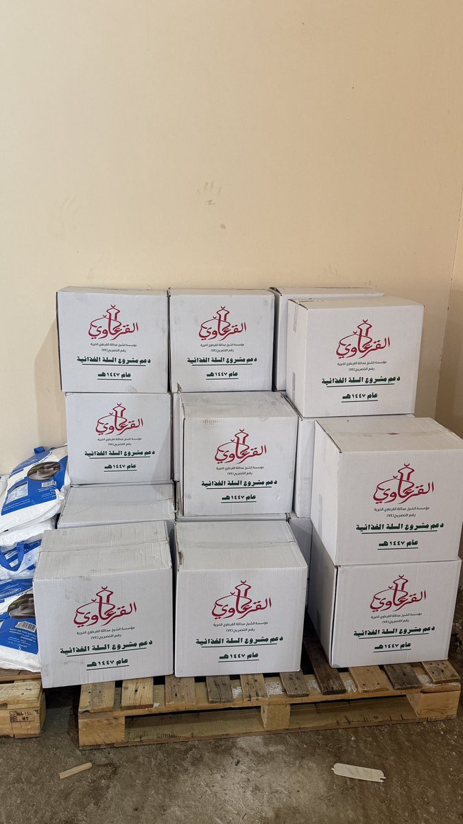 ataashs's tweet photo. تتقدم جمعية عطاء للخدمات الاجتماعية والإنسانية بخالص الشكر والتقدير إلى مؤسسة الشيخ عبد الله القرعاوي على دعمهم الكريم بعدد (52) سلة غذائية، سائلين الله أن يجزيهم خير الجزاء ويبارك في عطائهم . 
#مؤسسة_الشيخ_عبدالله_القرعاوي https://t.co/hdWhHGPOW2
