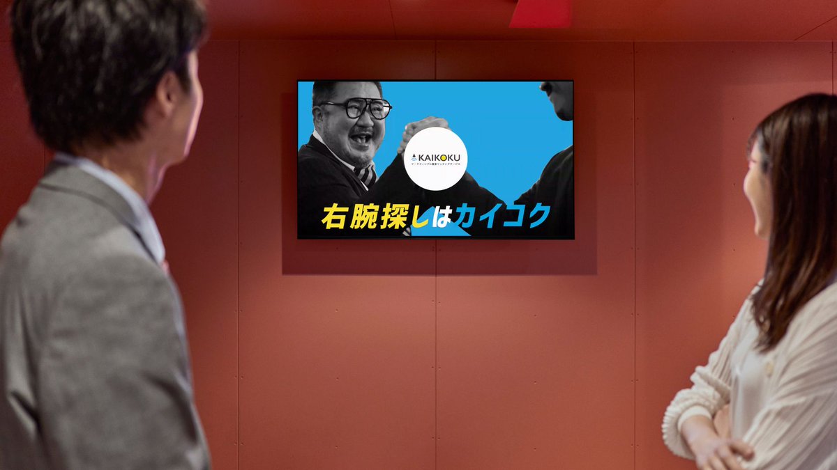 KAIKOKU(カイコク)/BLAM tweet media