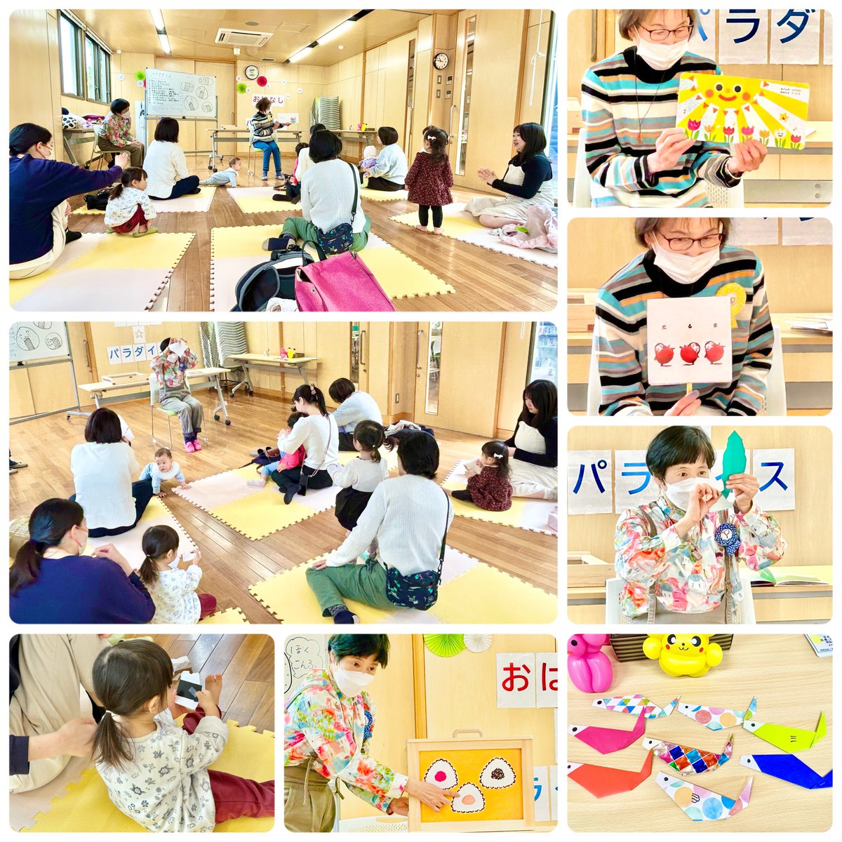 本日の午前中は、#おはなしやぴっころ さんによる #おはなし会、#おはなしパラダイス を開催 ❣今日は、白い紙をビリビリちぎって、おにぎり🍙を作って遊びました～☺　お土産はカラフルなお魚さん！
#荏田コミュニティハウス
#第4火曜日はおはなしパラダイスの日