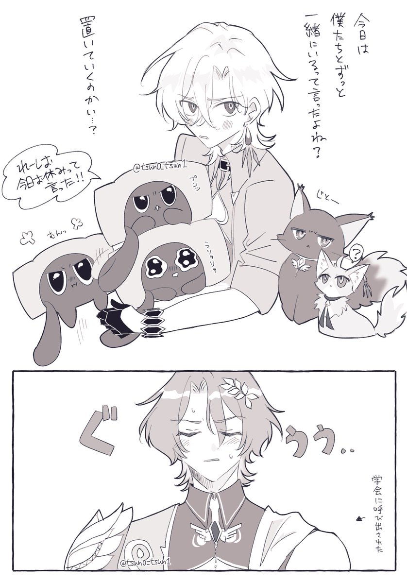 レイチュリ家🗿🦚
#ratiorine